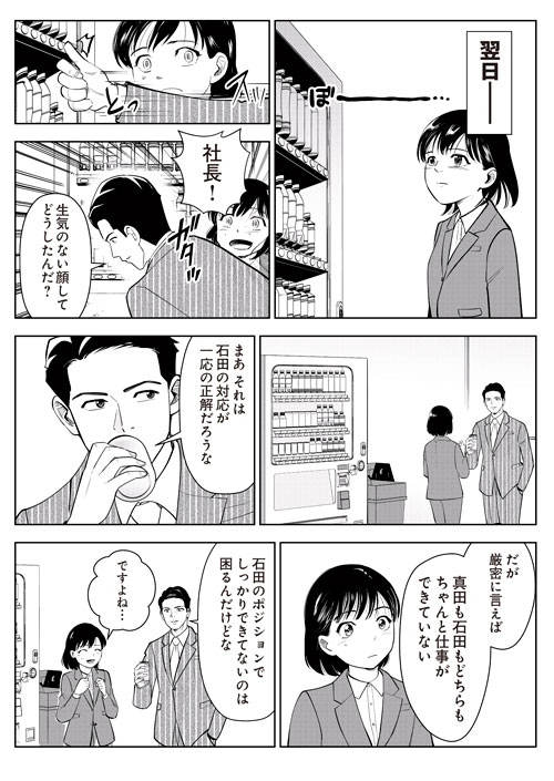 老後の仕事がありません