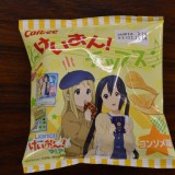 けいおん！チップス コンソメ味