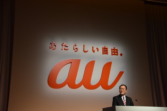 au2012新ブランドマーク