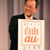 田中孝司