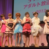 スカパー！アダルト放送大賞2012　女優賞