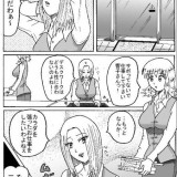 吉田さん作のエロマンガ