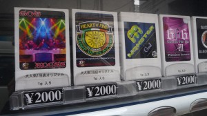 脱法ハーブ,自販機