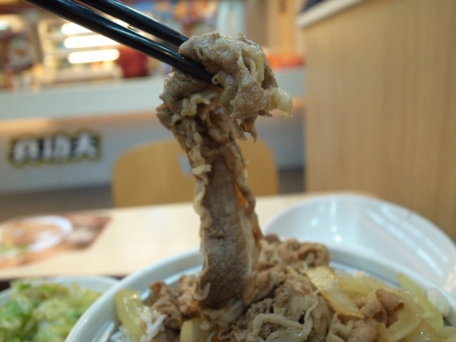 牛丼