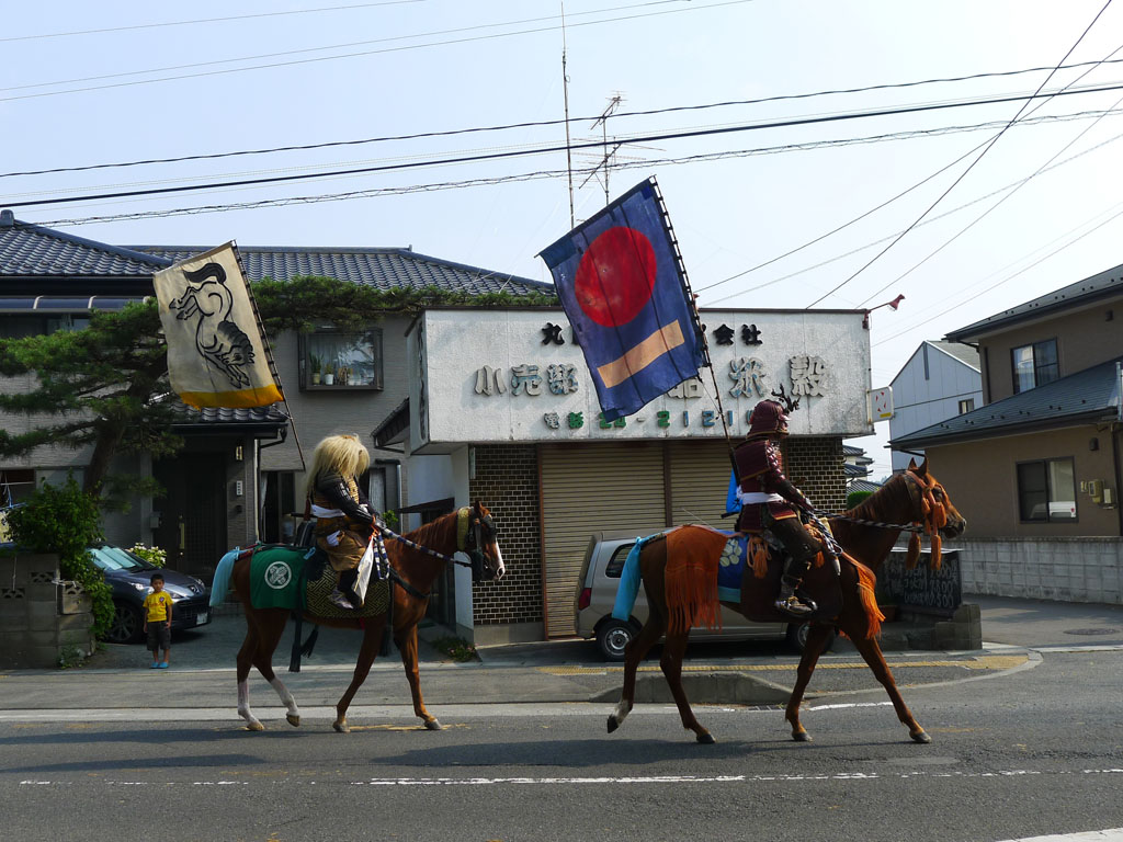 相馬野馬追祭