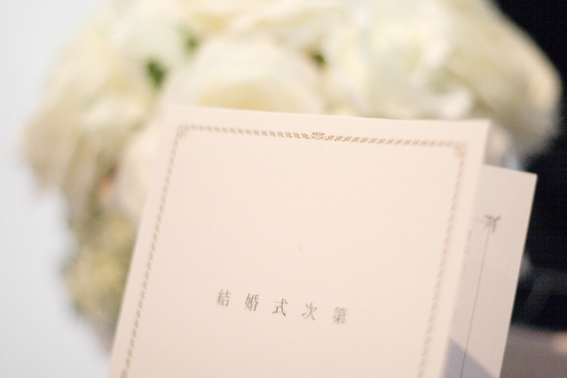 結婚式