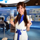 CEATEC JAPAN 2012