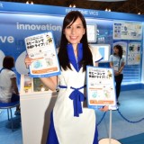 CEATEC JAPAN 2012