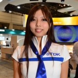 CEATEC JAPAN 2012