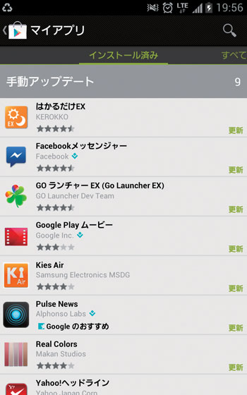 Google PLAY