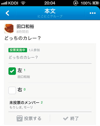 LINE