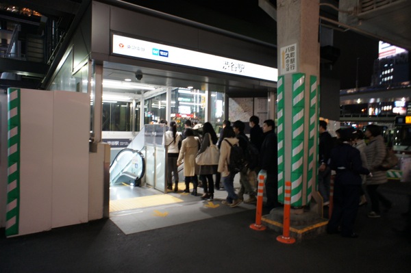 新渋谷駅,ヒカリエ改札