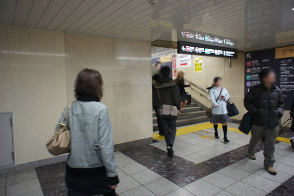 新渋谷駅