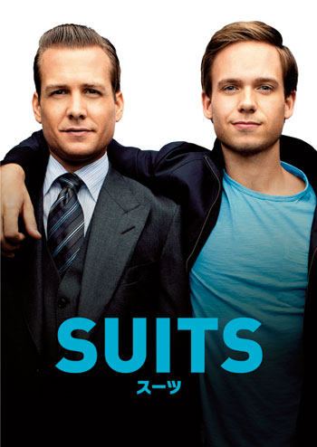 SUITS／スーツ