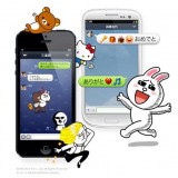 LINE