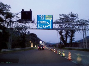 渋滞報道