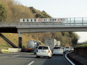 渋滞報道