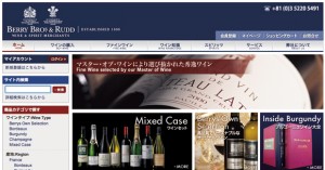 ワイン投資