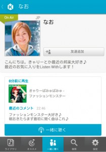 KKBOX