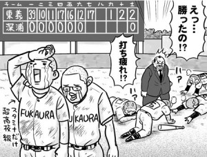 野球,スポーツ,ワースト