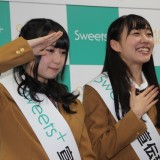 SKE48