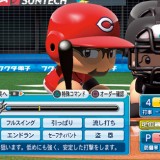 実況パワフルプロ野球2013