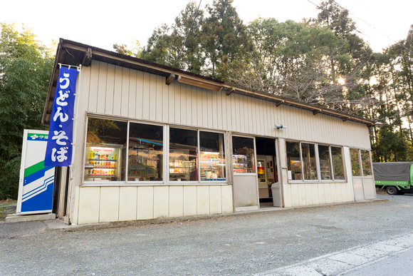 丸美屋自販機コーナー