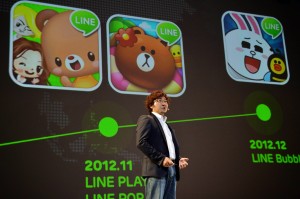 LINE