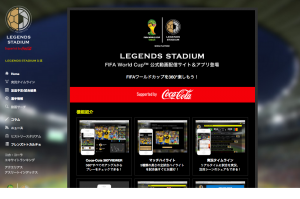 LEGENDS STADIUM