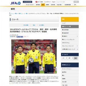 FIFA公式サイト