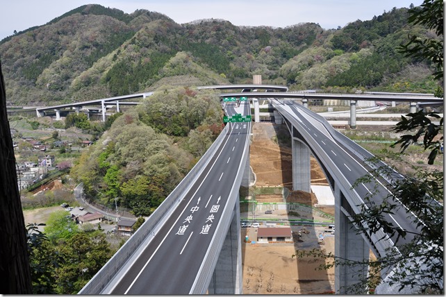 裏高尾ジャンクション