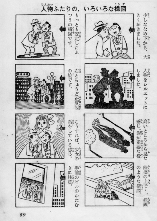 漫画 描き方 本 検索画像の壁紙