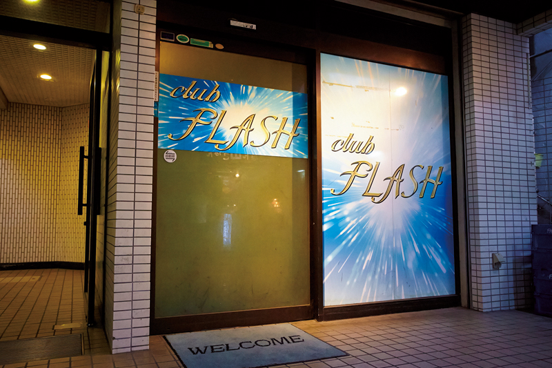 club FLASH