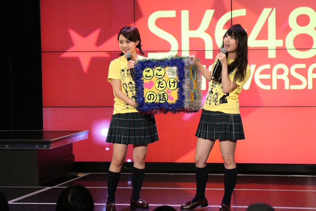 SKE48