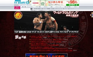 テレビ朝日「ワールドプロレスリング」