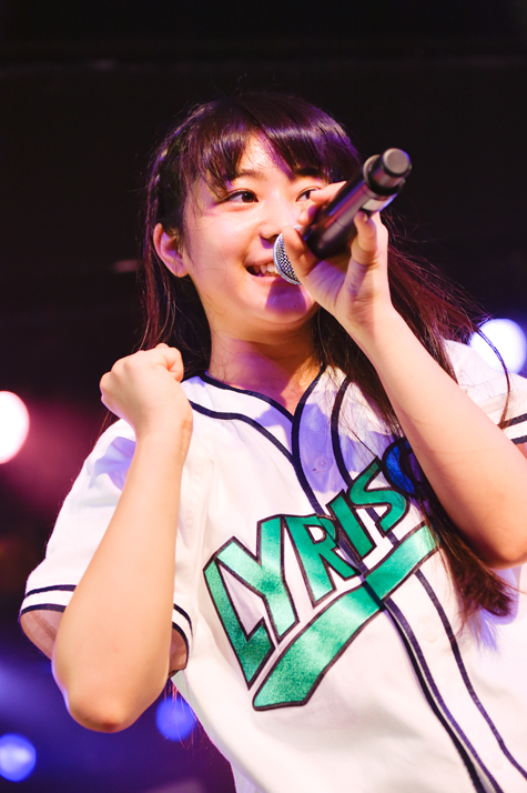 lyrical school