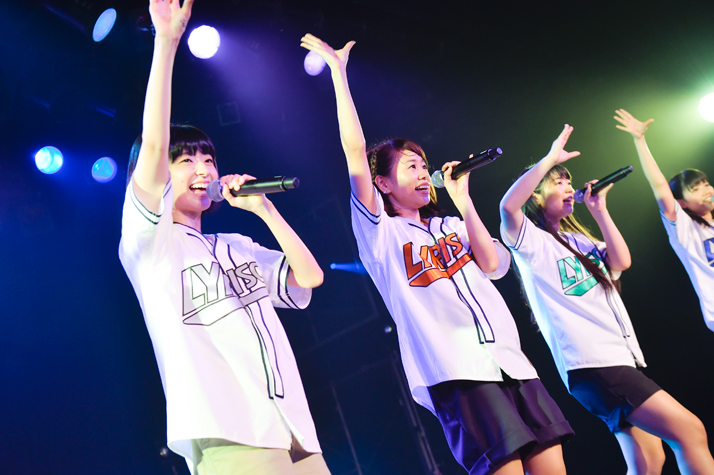 lyrical school