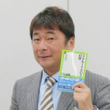 常見陽平氏