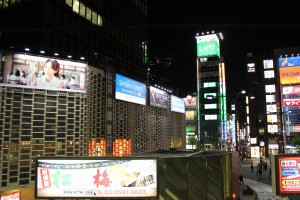 新橋