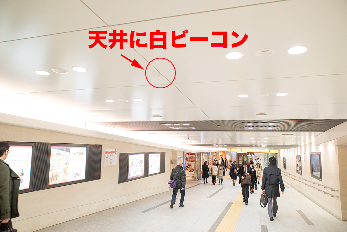 東京駅構内ナビ