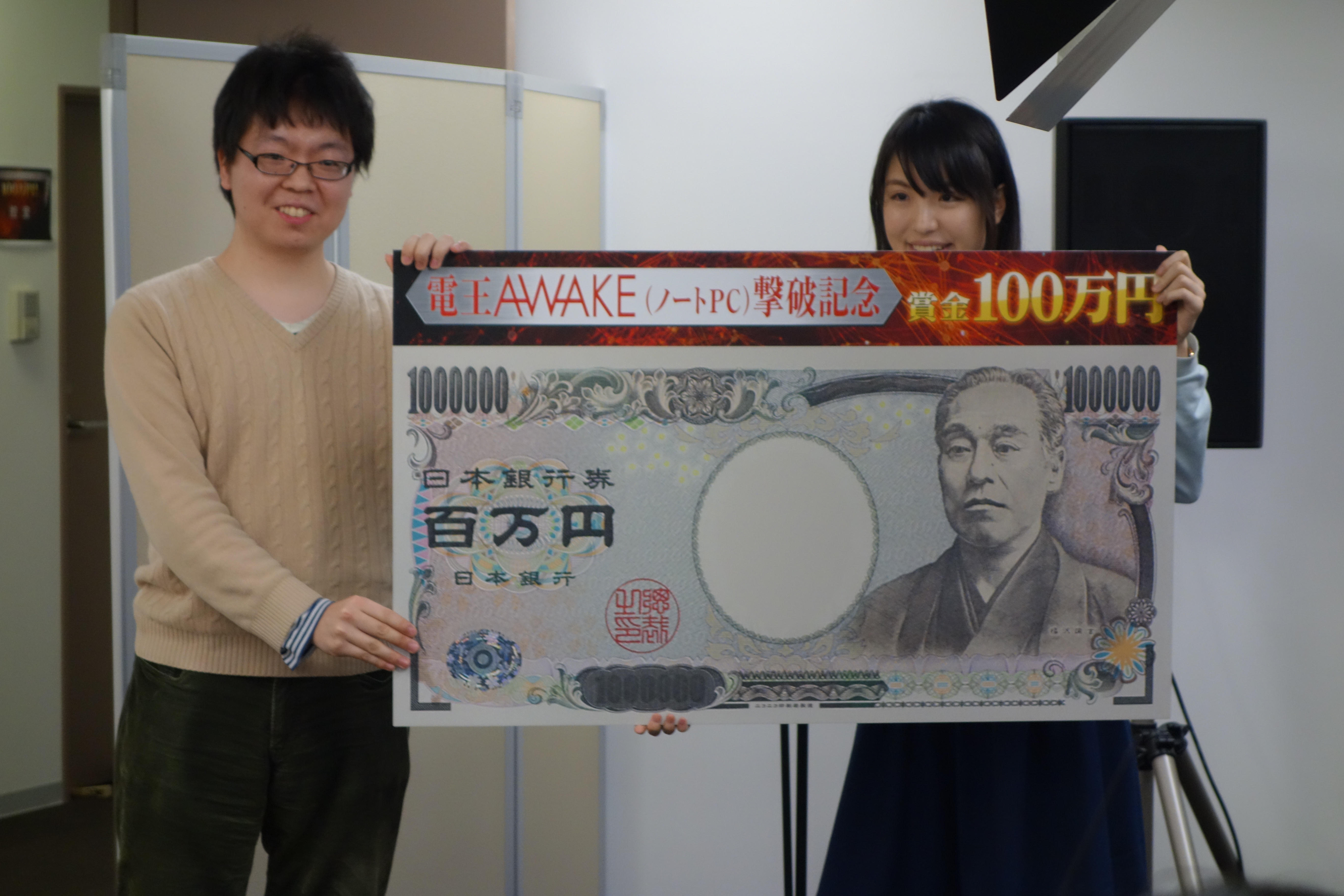 将棋ソフトの死角をついた“ハメ手”で100万円獲得【将棋電王戦レポート】