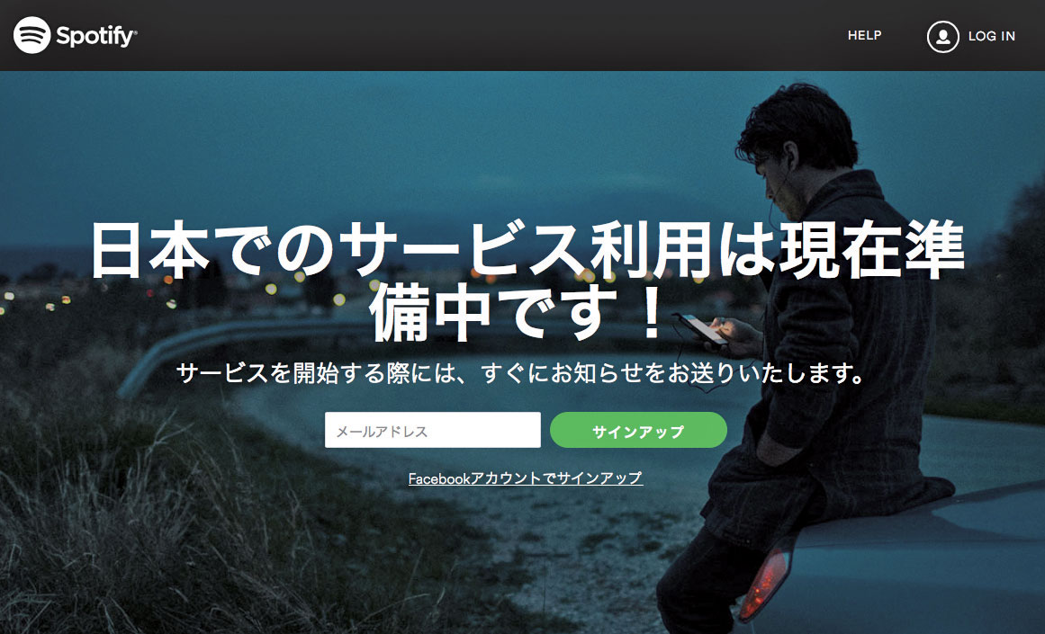 Spotify