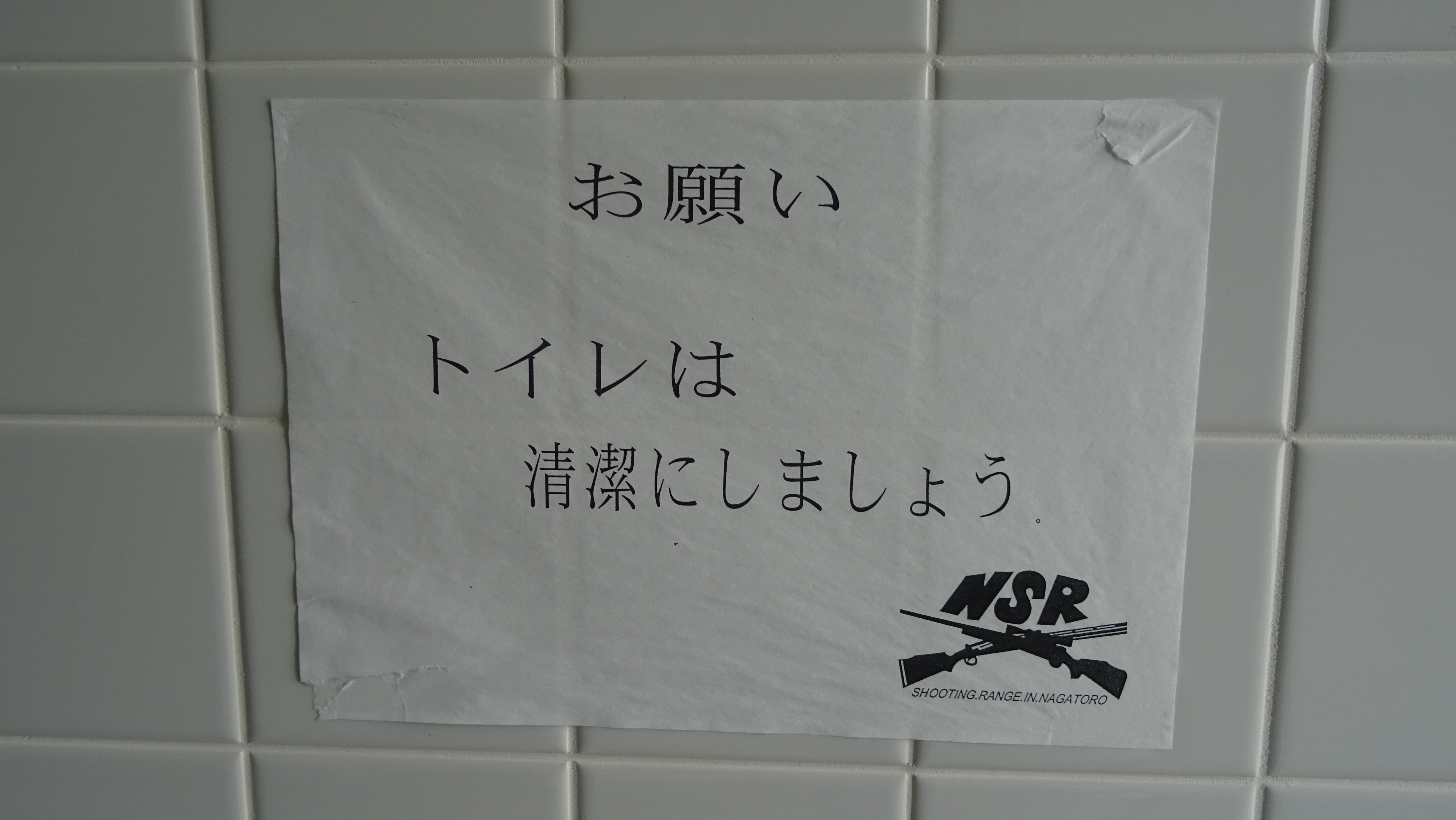 「ライフル射撃」の楽しみ方の極意はモニター観戦にあり！