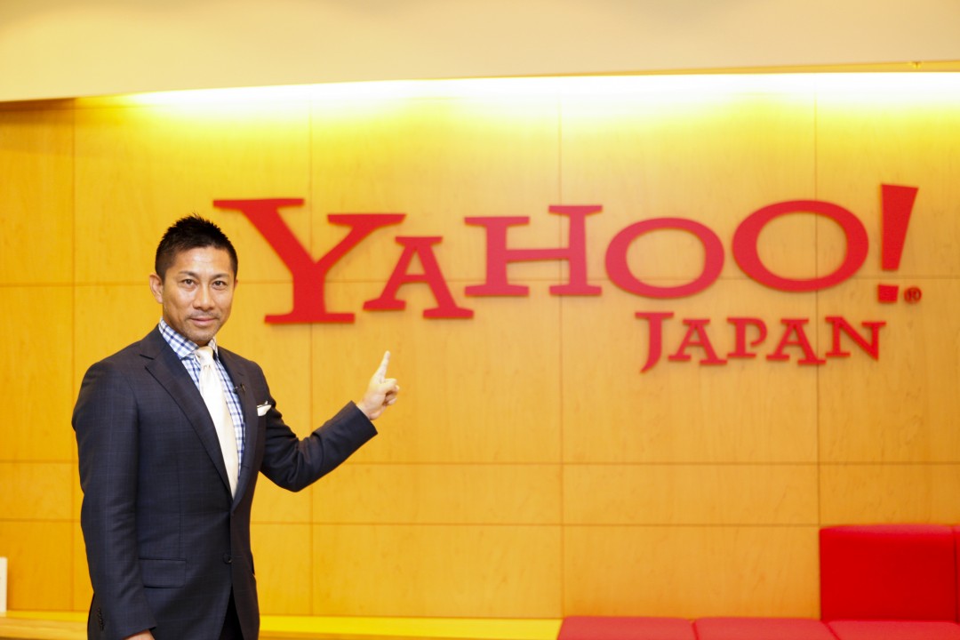 ヤフトピ常連の前園がyahoo!を突撃