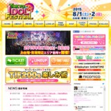 TOKYO IDOL FESTIVAL 2015