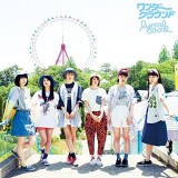 lyrical school