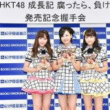 HKT48