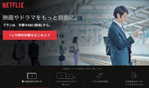 動画配信、どれで観りゃいい？
