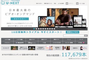 動画配信、どれで観りゃいい？
