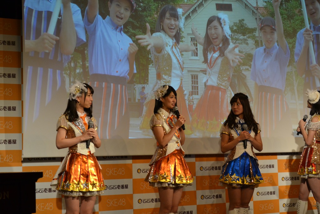 SKE48